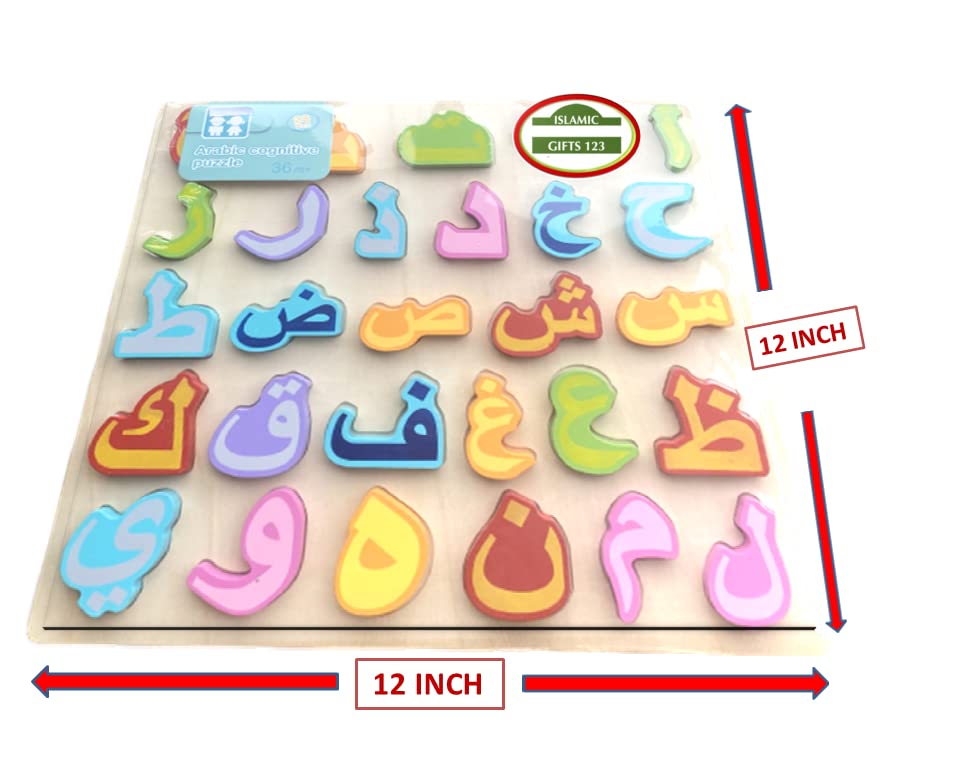 Arabic Alphabets + English Wooden Puzzle Islamic Learning for Kids Early Education Toy Ramadan Favor Eid Favors Islamic Favors-Islamic Gifts 123